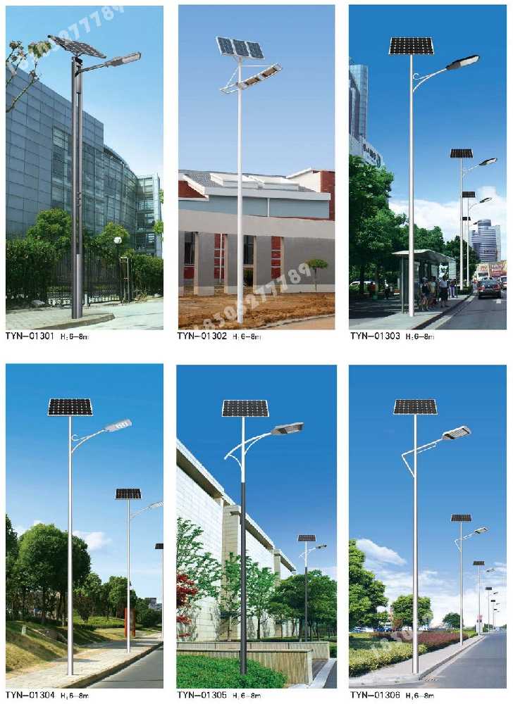 册亨县市政道路太阳能路灯
